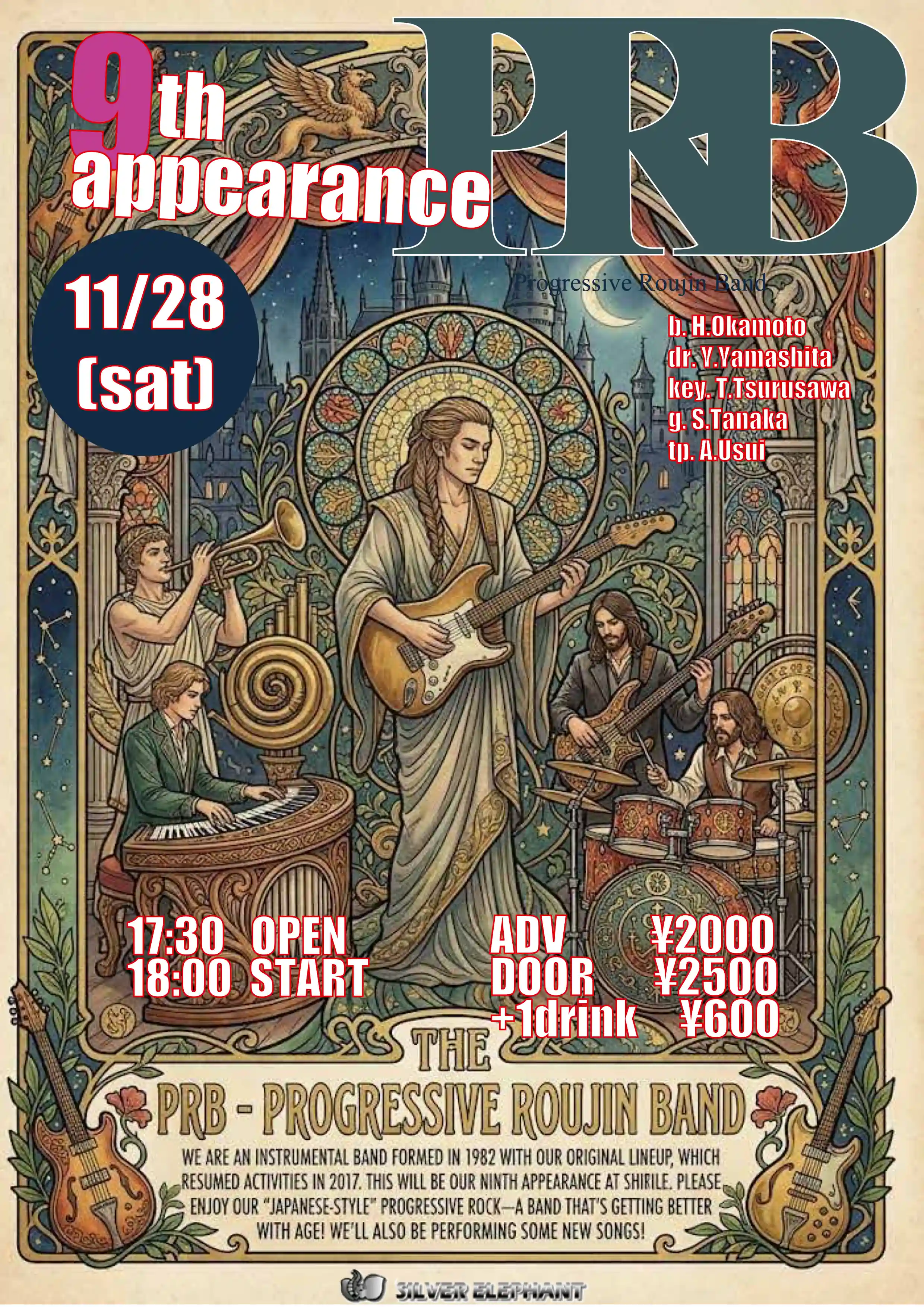 flyer
